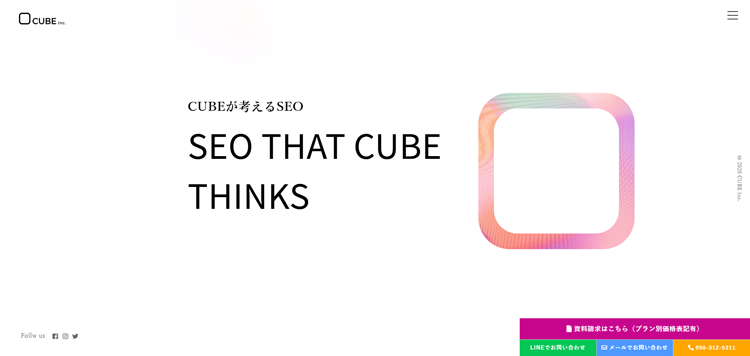 株式会社CUBE-seo