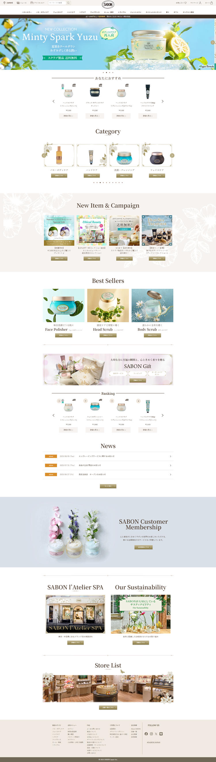 株式会社-SABON-Japan