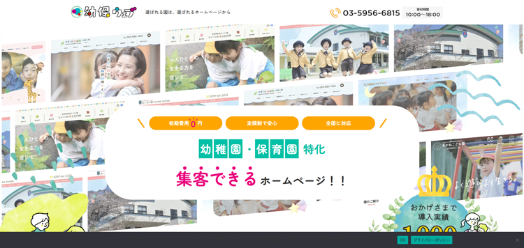 株式会社インスパイア