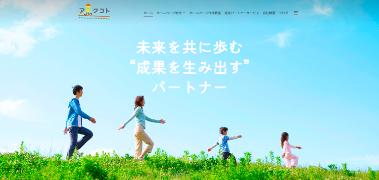 株式会社アルクコト