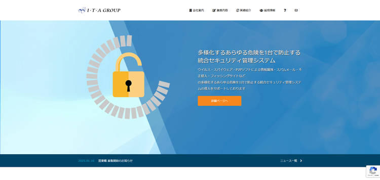 株式会社アイ・ティ・エー
