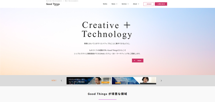 Good-Things合同会社