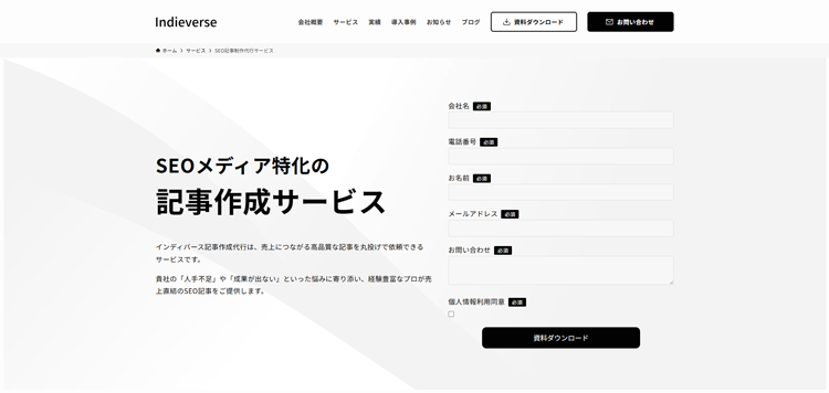 indieverse.co