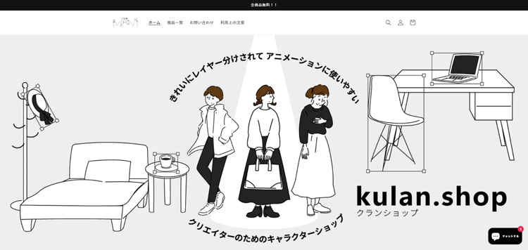kulan.shop