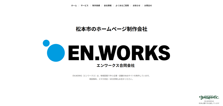 EN.WORKS合同会社