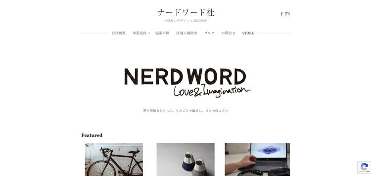 株式会社ナードワード社