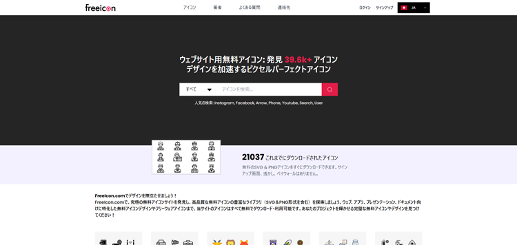 Free-Icons-for-Website