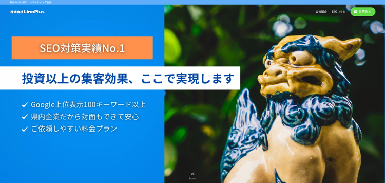 株式会社LinoPlus-seo