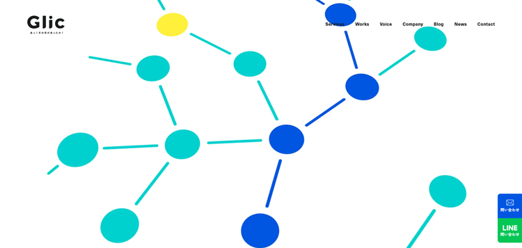 グリーク株式会社-コンサル