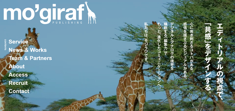 株式会社モジラフ