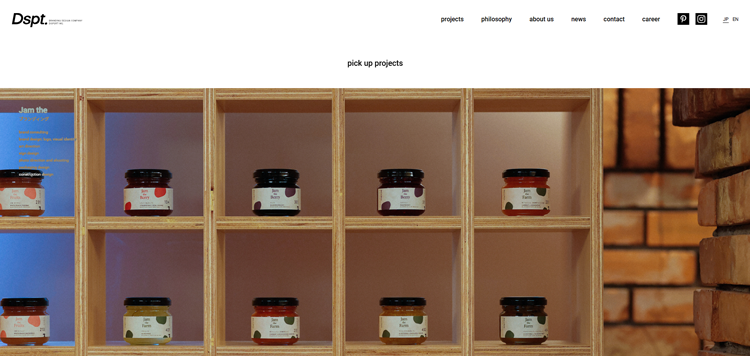 ディスポート株式会社-コンサル