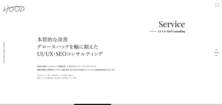 株式会社HOOD-seo