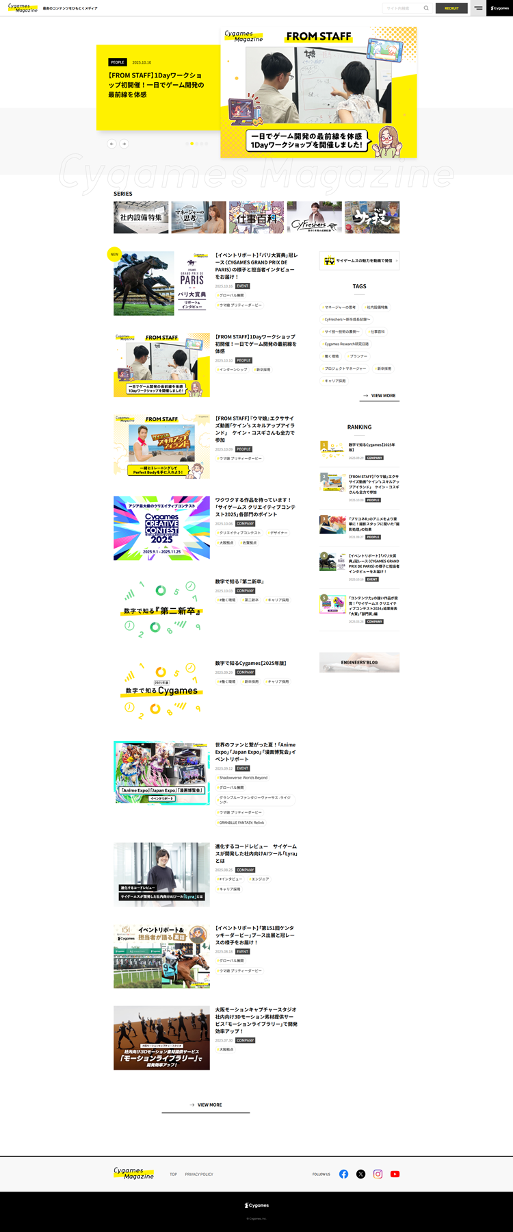 Cygames-Magazine