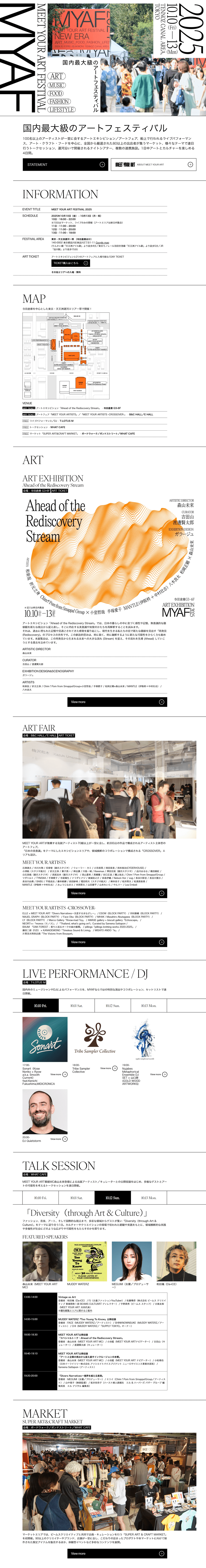 MEET-YOUR-ART-FESTIVAL