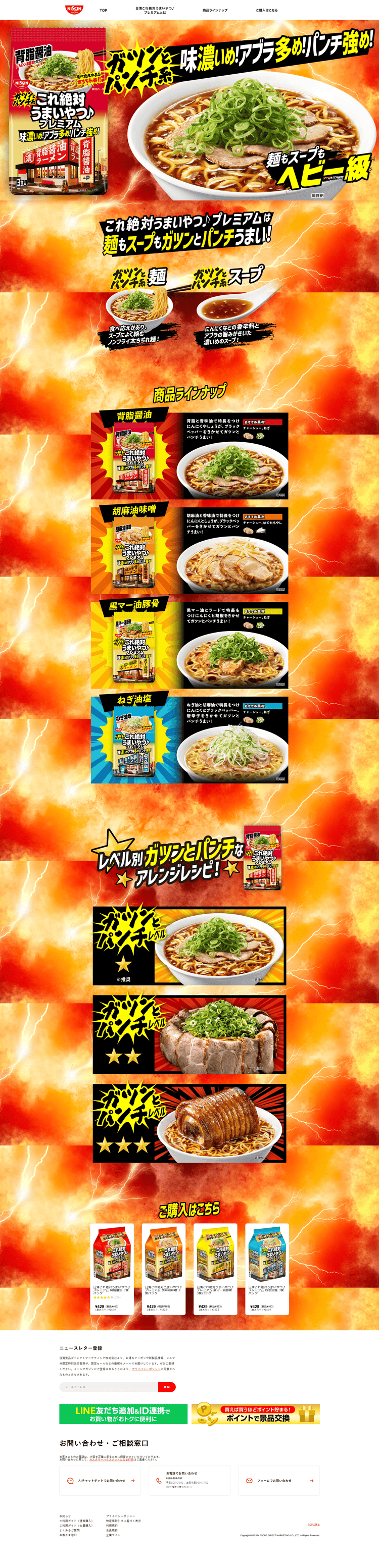 これ絶対うまいやつ