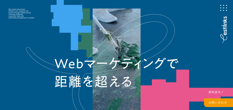 株式会社エストリンクス-記事代行