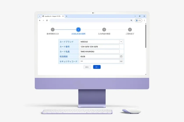 入力フォームが劇的に進化！AIがあなたの文章をサポートする「InputManJS V6J」でWeb開発の未来を掴もう！