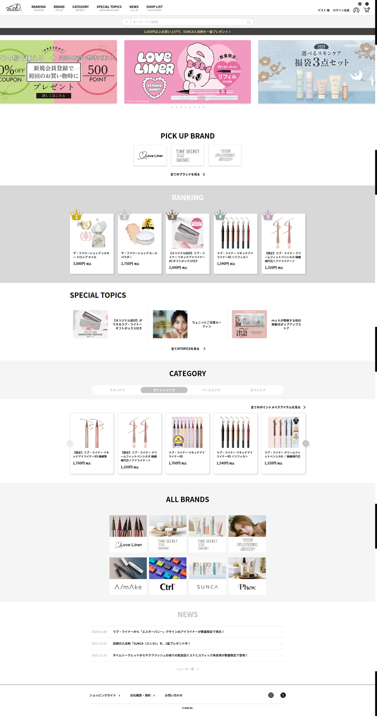 ｍｓｈ公式サイト