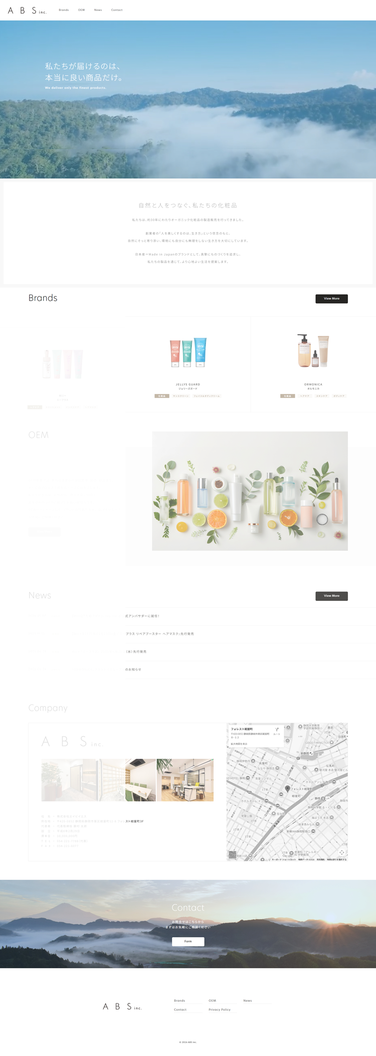 株式会社エイビイエス