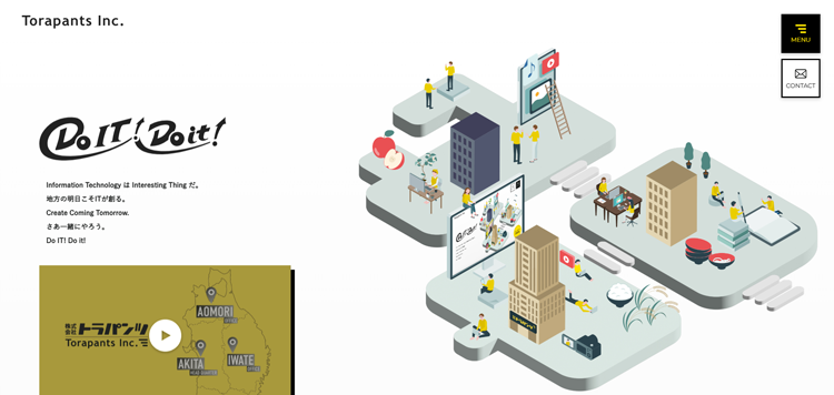 株式会社トラパンツ